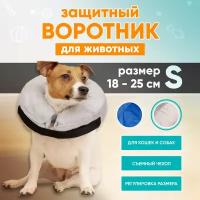 Защитный ветеринарный воротник для собак и кошек Mr Dog, S