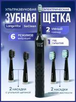 Longa Vita SoClean зубная щетка для взрослых, арт. PT4R электрическая, чёрная