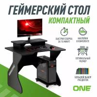 Игровой компьютерный стол VMMGAME ONE Черный