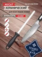 Мусат Hatamoto HD-1230C