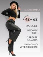 Glam Woman /Брюки палаццо классические S