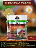 Водозащитная пропитка Dufa Wood Protect дуб 2,5 л