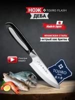 Нож кухонный Деба, 10,5 см FF-DE105 Flash