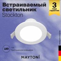 Встраиваемый светодиодный светильник Maytoni Stockton DL015-6-L7W