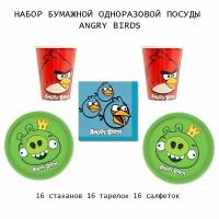 Набор бумажной посуды Angry Birds злые птицы на 16 персон (48 предметов)