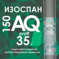 Изоспан AQ 150 proff 35 м2 Гидро-ветрозащитная паропроницаемая мембрана