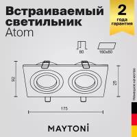 Светильник Maytoni Technical Atom DL024-2-02B