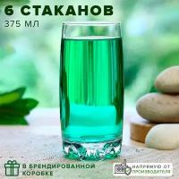 Стаканы высокие 375 мл, набор 6 шт., Pasabahce