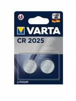 Батарейка VARTA CR2025, в упаковке: 2 шт