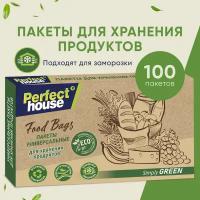 Пакеты Perfect house Eco line Storage bags, 40 х 25 см, 100 шт