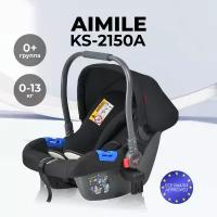 Автокресло детское к коляске Aimile KS-2150/a (Черный)