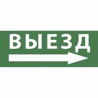 Пиктограмма INFO-DBA-007 (200х60) 