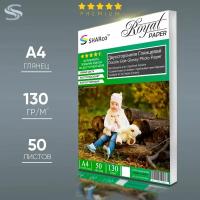 Фотобумага двусторонняя премиум класса Sharco глянцевая А4, 130г, 50 листов Double Side Glossy Photo Paper