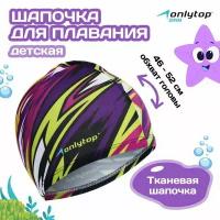 Шапочка ONLYTOP 