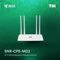 Двухдиапазонный Wi-fi роутер RT522-F 41 2.4/5 ГГц, Ethernet 100 Мбит/с, Поддержка технологий MU-MIMO, Mesh, FireWall, IPv6