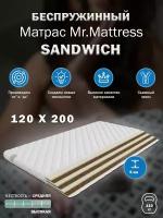 Матрас Mr. Mattress SANDWICH 120x200