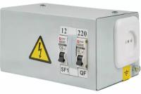 Ящик с понижающим трансформатором ЯТП 0,25кВА 220/12В 2 автомата EKF