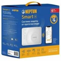 Защита от протечек воды Neptun Profi Smart+ 3/4