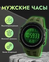 Наручные часы SKMEI 1251 (оливковые)/спортивные часы/мужские часы/женские часы/электронные часы/кварцевые часы