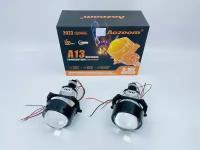 Светодиодные би лед модули ближнего/дальнего света Bi LED Aozoom A13 New 2023, 12V, 5500K, 3.0