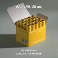 Батарейки пальчиковые алкалиновые COMMO Everyday Batteries, LR6-АА, 20 штук в упаковке