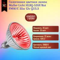 Лампочка Muller Licht HLRG-535F/Rot 35w 12v GU5.3 галогенная, красный свет / 2 штуки