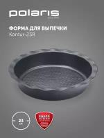 Форма для выпечки Kontur-23R круглая 23 см из углер.стали (POLARIS)