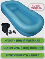 Ванна надувная для кровати с компрессором для накачки, 210 х 100 см, голубой/синий