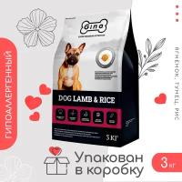 Сухой корм GINA DOG LAMB & RICE для взрослых собак с чувствительным пищеварением с ягненком и рисом, 3 кг
