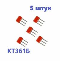 КТ361Б транзистор PNP (5 шт.) ЧИП КТ-13 схема 2N4125, характеристики BC250B цоколевка KT13 datasheet