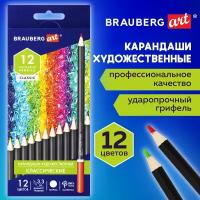 Карандаши цветные художественные BRAUBERG ART CLASSIC. 12 цветов. Мягкий грифель 3.3 мм. 181536