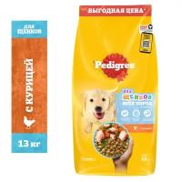 Cухой корм PEDIGREE® для щенков, полнорационный, с курицей, 13 кг