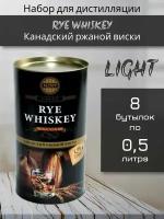 Набор ингредиентов для дистилляции ALCOFF LIGHT RYE WHISKEY (Канадский ржаной виски)