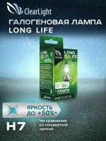 Галогенная автомобильная лампа ClearLight H7 LongLife 12V-55W