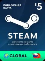 Пополнение кошелька Steam на 5 USD / Gift Card  Global (Глобальнй ключ активации) / не подходит для России и Китая