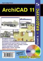 ArchiCAD 11