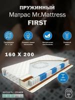 Матрас Mr. Mattress FIRST 160x200