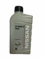 Масло трансмиссионное Nissan AT-MATIC D Fluid, 1 л