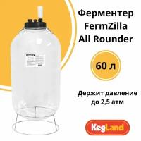 Ферментер/кег FermZilla All Rounder 60 л