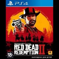 PlayStation 4 Игра PlayStation 4 Red Dead Redemption 2