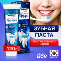 Паста зубная LION SYSTEMA Защита от образования зубного камня 120 г