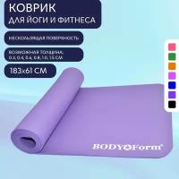 Коврик гимнастический BF-YM04 183*61*1,0 см (фиолетовый)