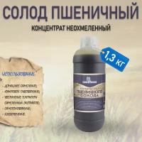 Солодовый экстракт PETROKOLOSS Концентрат пшеничного солода светлый неохмелённый