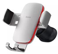 Держатель Baseus Metal AgeⅡ Gravity Car Mount (SUJS000001), серебристый