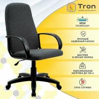 Кресло компьютерное офисное Tron C1 ткань серая Standard