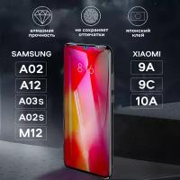 Защитное стекло для телефона Samsung A12, 