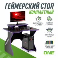 Игровой компьютерный стол VMMGAME ONE DARK 100 PURPLE