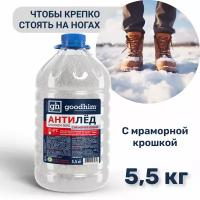 Реагент противогололедный сухой не разрушающий бетон GOODHIM 500G с мраморной крошкой до -31°С 5,5 кг 39728