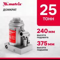 Домкрат бутылочный гидравлический matrix 50733 (25 т)