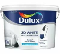 Dulux 3D WHITE краска для стен и потолков, ослепительно белая, матовая, база BW (9л)